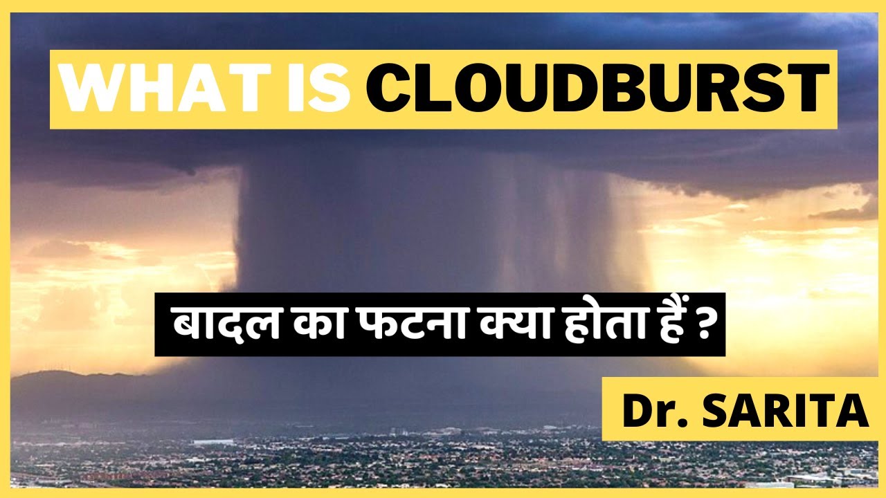 What is cloudburst? | How does Cloudburst happen?