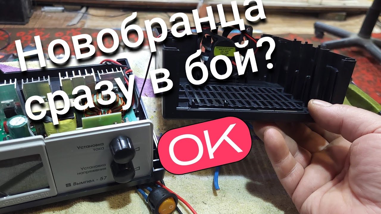 Вымпел-57.Модернизация или подделка?