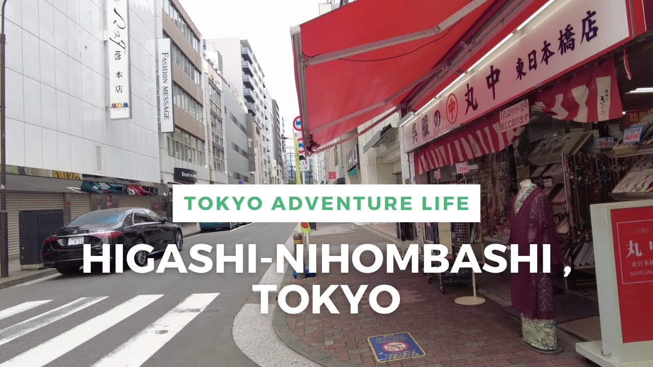 Walking Around Tokyo (Higashi-Nihombashi) 東日本橋