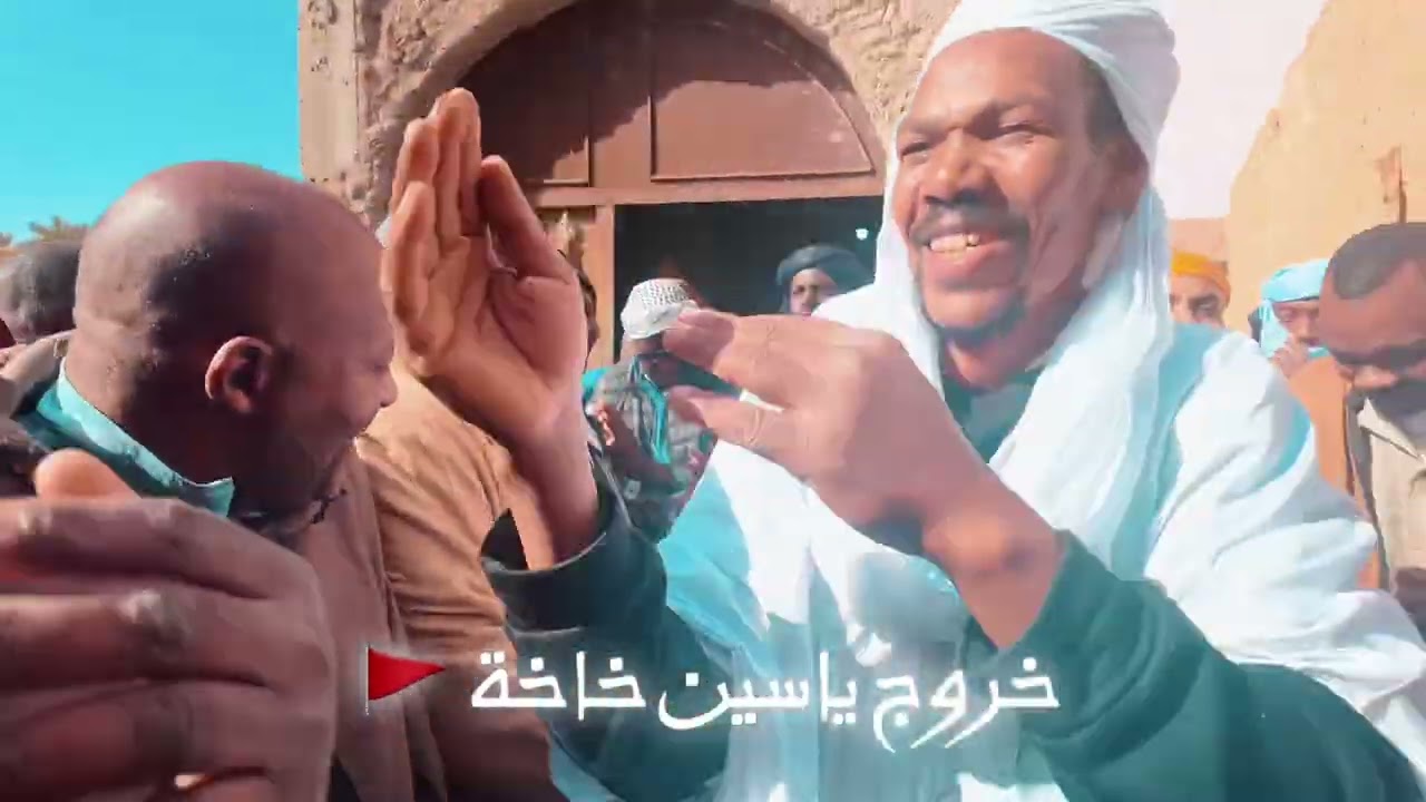 خروج ياسين خاخة - أنقوسة 2026