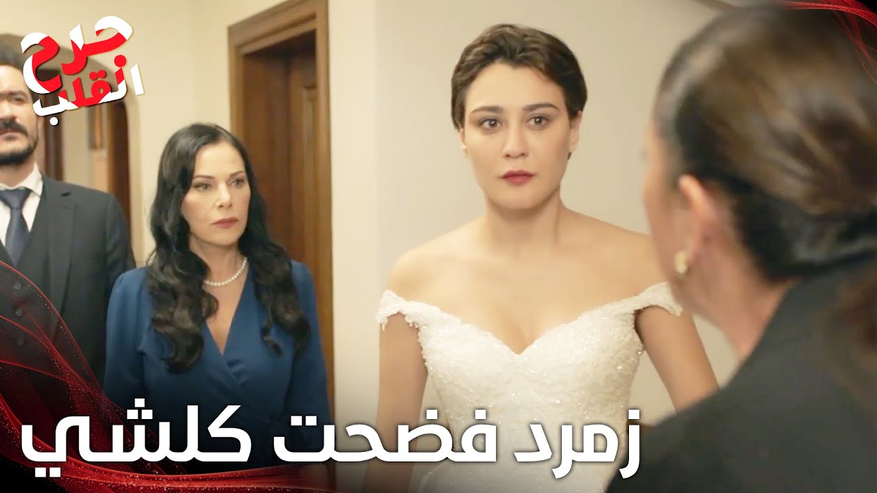 هاندا ويمان خانو فريد ياأزادا - الحلقة 54 - مدبلج
