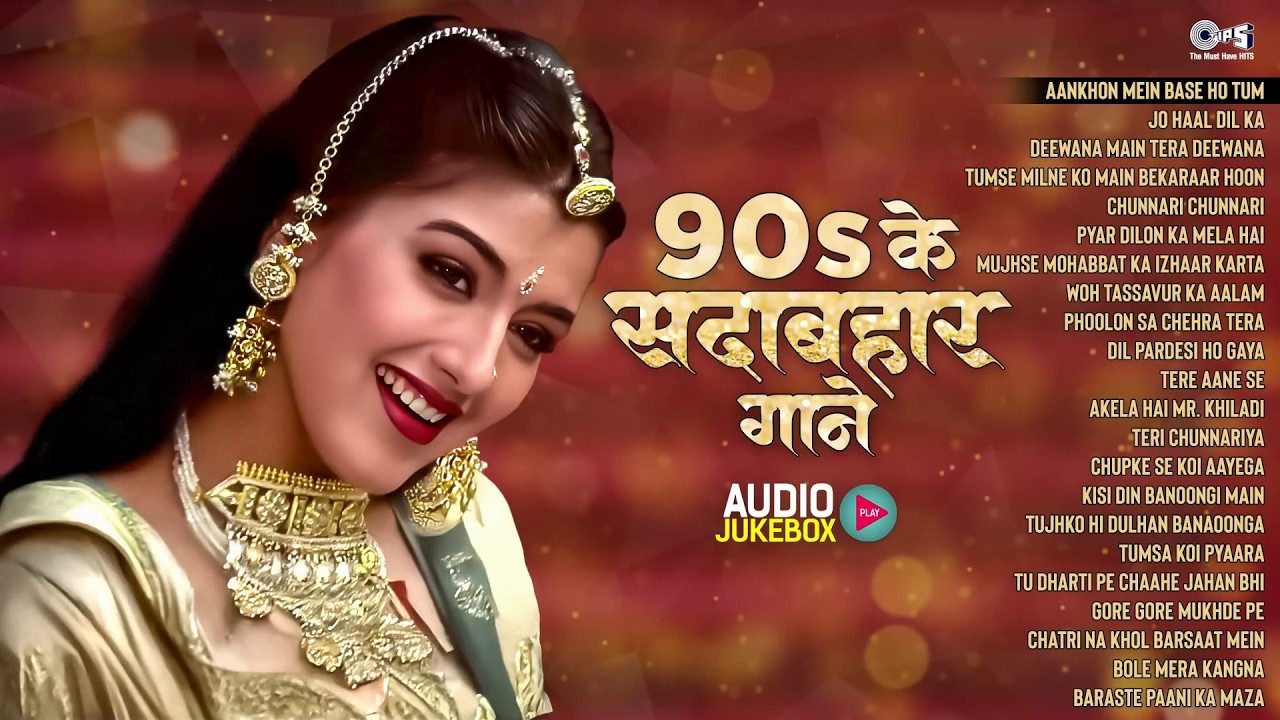 90s के सदाबहार गाने | 90’S Old Hindi Songs | 90's Love Song | Udit Narayan, Alka Yagnik, Kumar Sanu