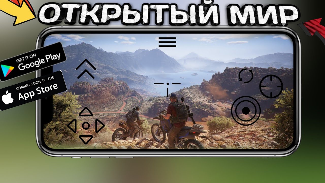 🔥📲Топ 10 Лучших Игр с Открытым Миром на Андроид & iOS (оффлайн\онлайн) Новые игры 2020 🔥