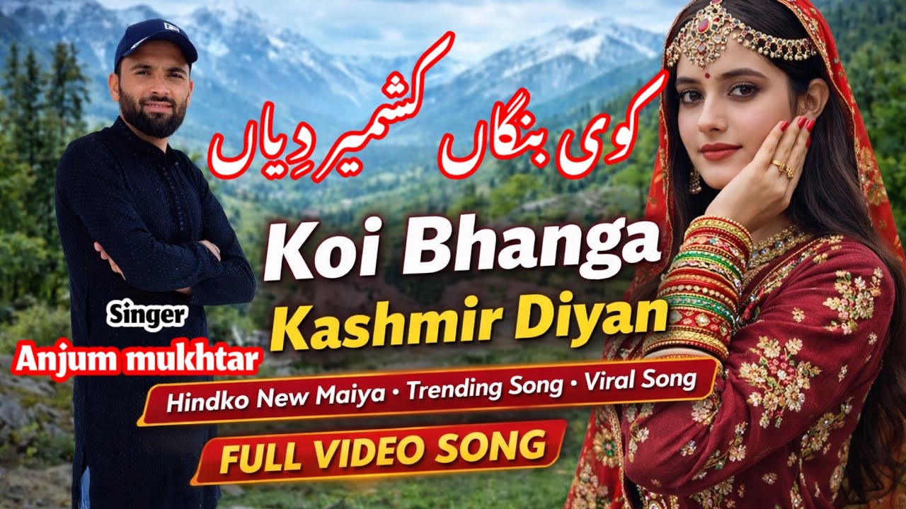 Koi Bhanga Kashmir Diyan | Hindko New Maiya Song 2026 | Trending Viral Song | Full Video Song