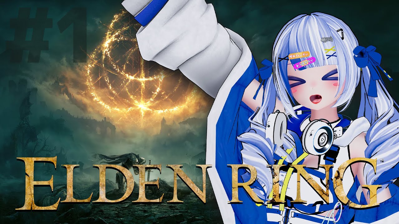#1【ELDEN RING】なんとなく名前は聞いたことあるけど、ぶっちゃけどんなゲームなのかよくわかってないんだよね。