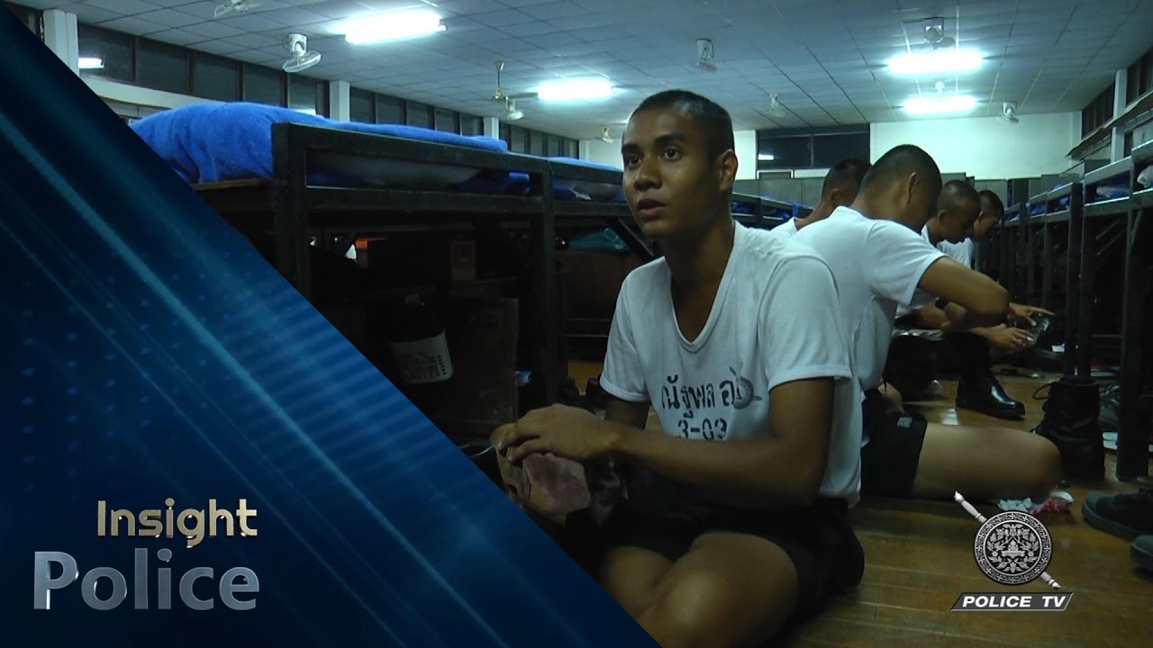 INSIGHT POLICE - กองบังคับการฝึกอบรมตำรวจกลาง EP2