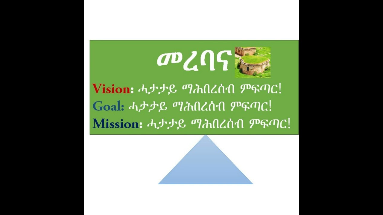 ፃንሒት ምስ ኮ/ል ቢንያም ተወልደ #መረባና🏕 X space [Interview with Biniam Tewolde, at Merebana X space, 2024/01/06