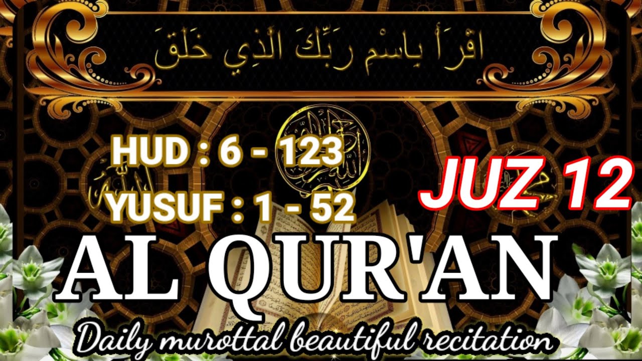 MUROTTAL ALQURAN MERDU | AL QURAN JUZ 1 SAMPAI 30  | Juz 12