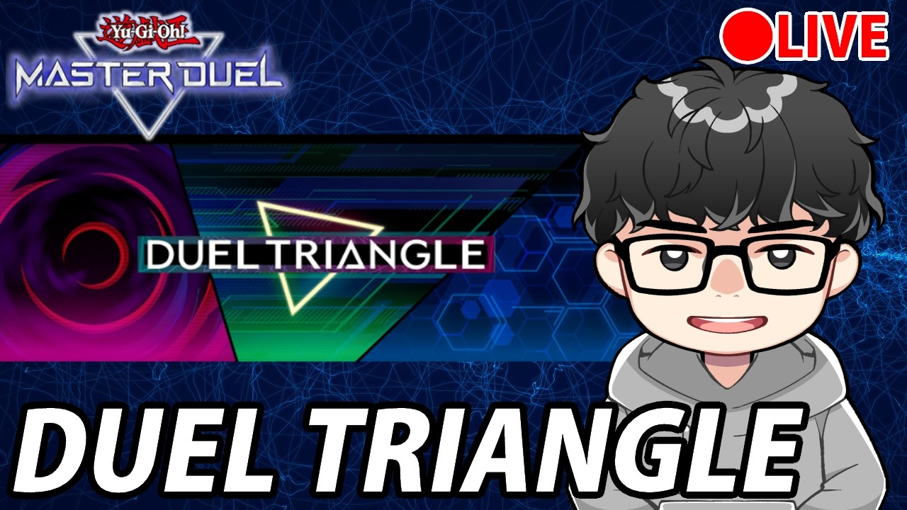 【デュエルトライアングル】ご褒美マスターデュエル【遊戯王MasterDuel】