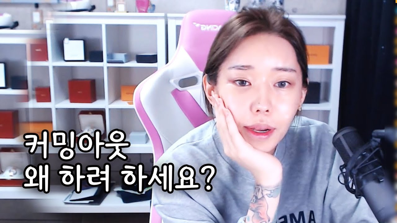 커밍아웃? 한번 더 생각하세요