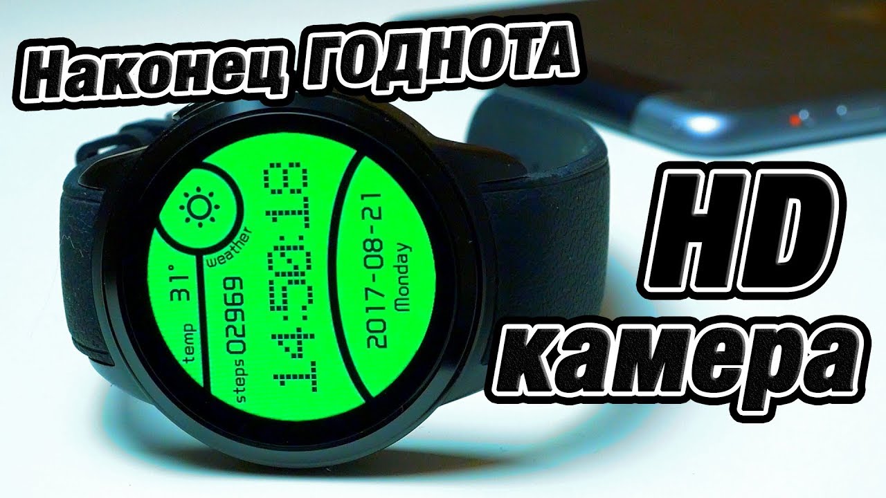 Смарт Часы Diggro DI01! GPS, HD Камера, 3G, Wi Fi. Годные часики!