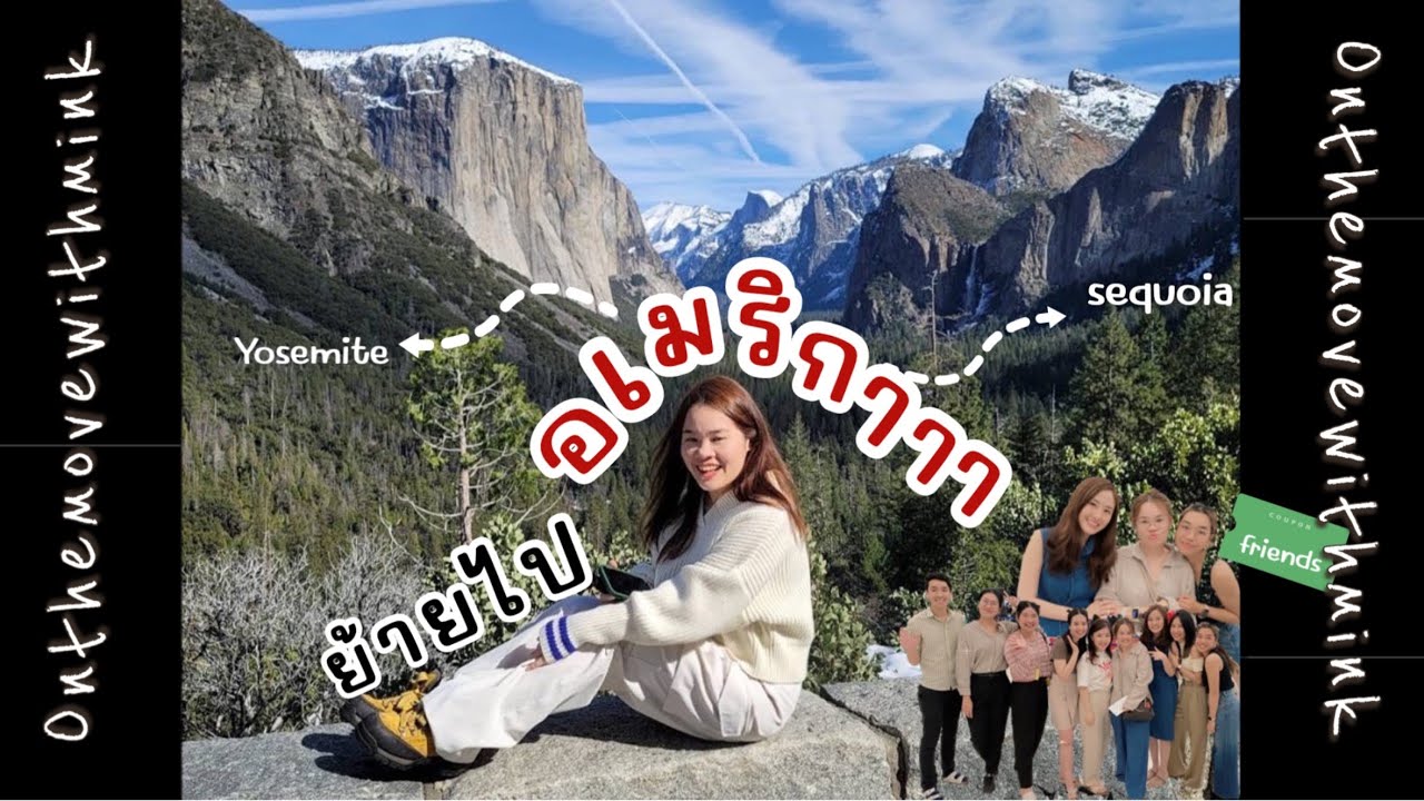 รีวิวเที่ยว yosemite national park🇺🇸สรุปที่เที่ยวแบบรวดเดียวจบช่วงหน้าหนาว winter|onthemovewithmink