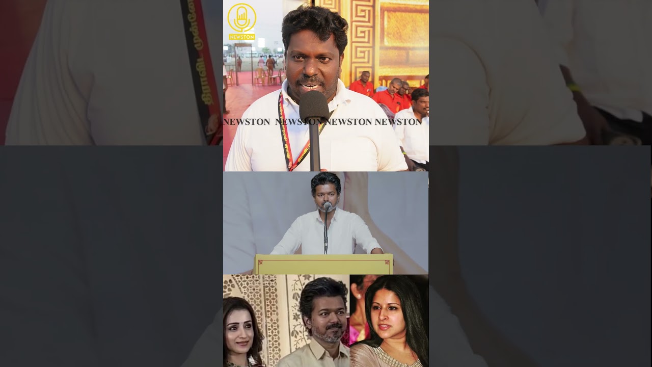 26 வருஷம் வாழ்ந்த மனைவிக்கு விஜய் செய்த துரோகம்.! DMK Trichy Maanadu Public Review | Tvk Vijay