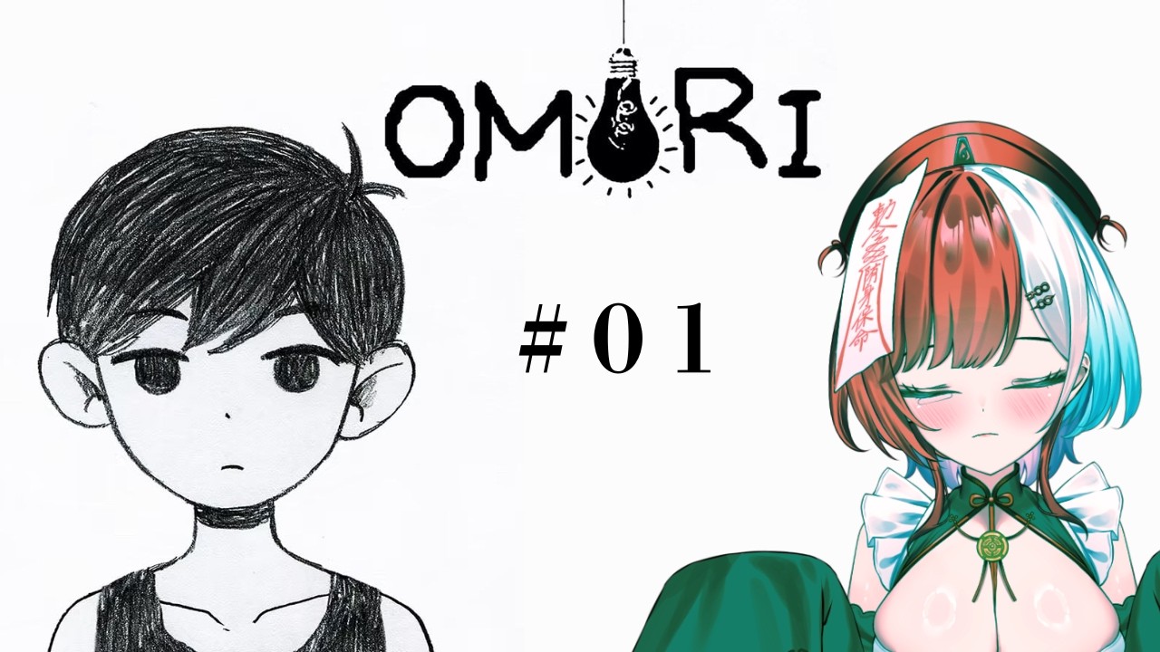 【#新人VTuber】OMORIやるゾ・・・【 #omori /九萬原ほのん】