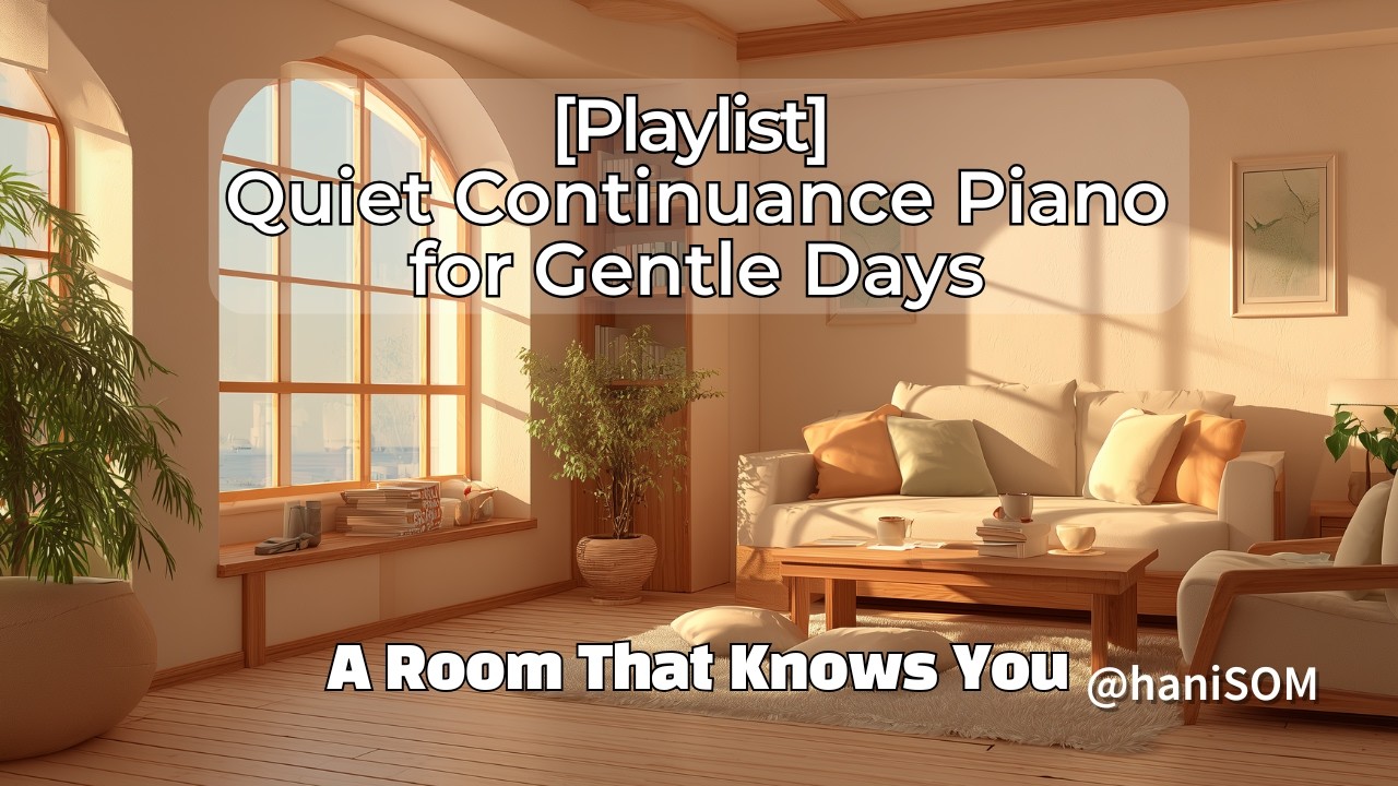 [Playlist] 설명하지 않아도 되는 공간 – A Room That Knows You · 1시간