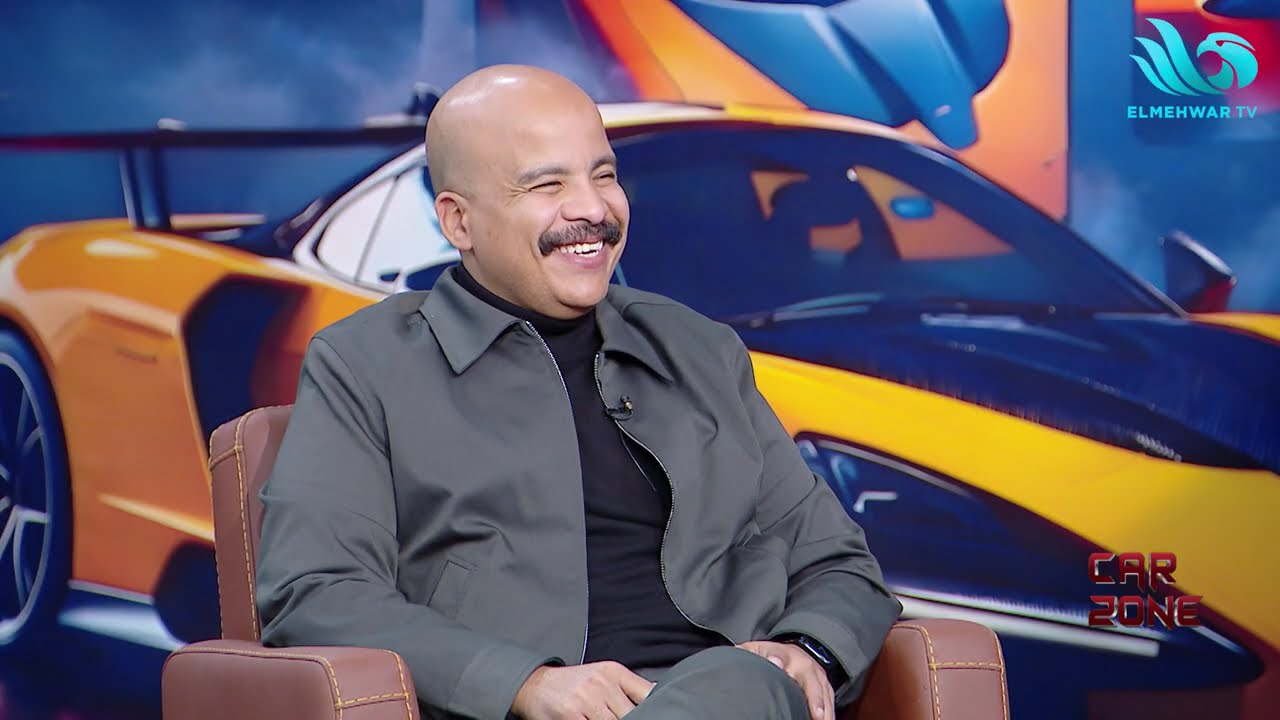 CAR ZONE مع إسراء علاء الدين الحلقة الكاملة || 23-1-2026