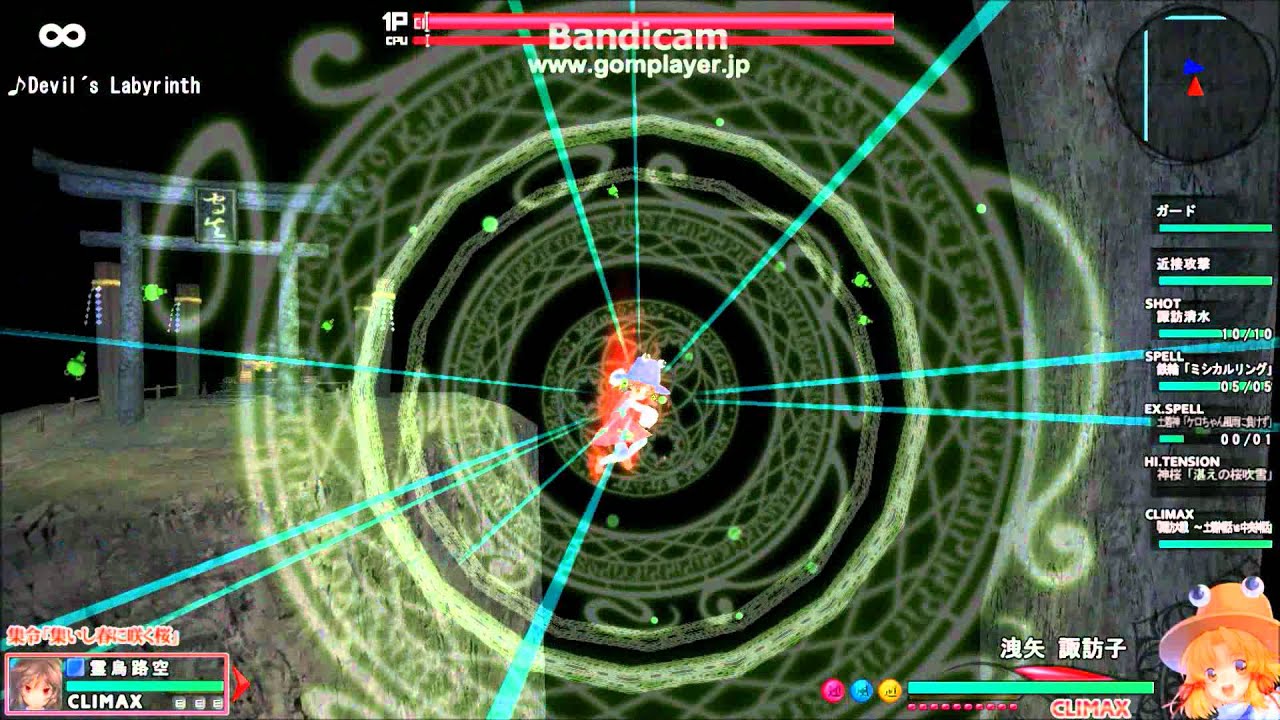 [東方][東方スカイアリーナ]Touhou Sky Arena -Matsuri- Climax-Spell-Compilation