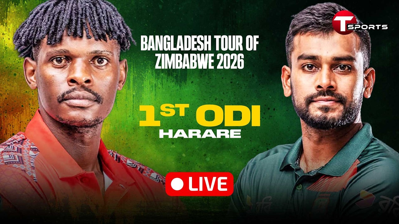 LIVE | Bangladesh vs Zimbabwe | 1st ODI | Cricket | Bangladesh tour of Zimbabwe, 2026 | T Sports