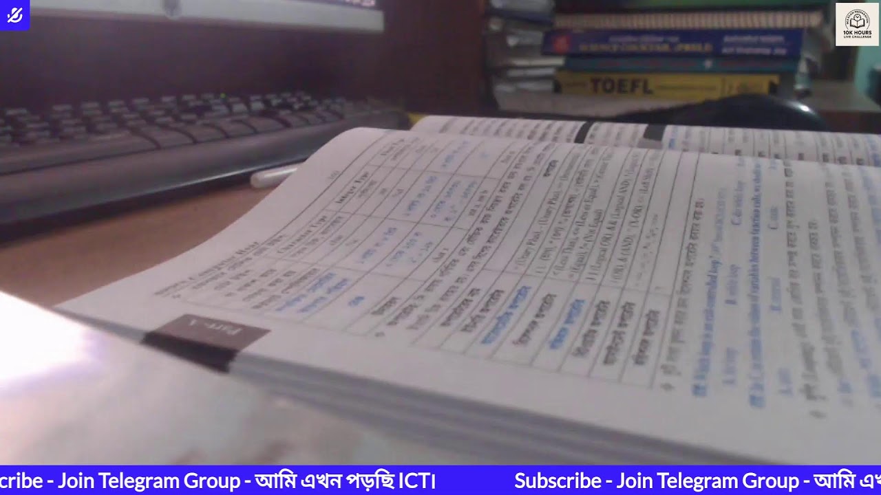 Focused Study With Me(Done 199 Hours+) | BCS Exam Preparation | BCS BANK Parallel Preparation
