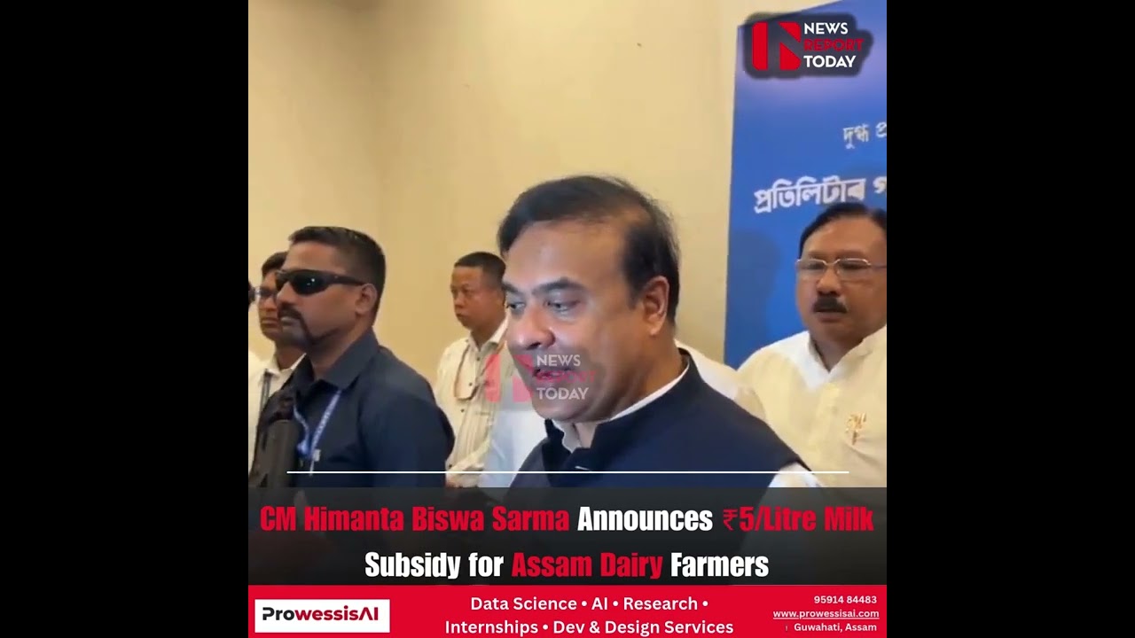 CM Himanta Biswa Sarma Announces ₹5/Litre Milk Subsidy for Assam Dairy Farmers