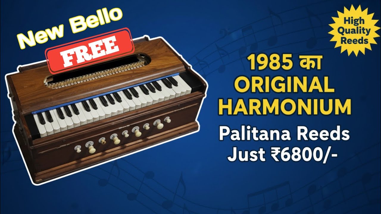 [SOLD OUT] Old Harmonium for Sale | 2nd hand harmonium Price 6800/- #harmonium #surila 