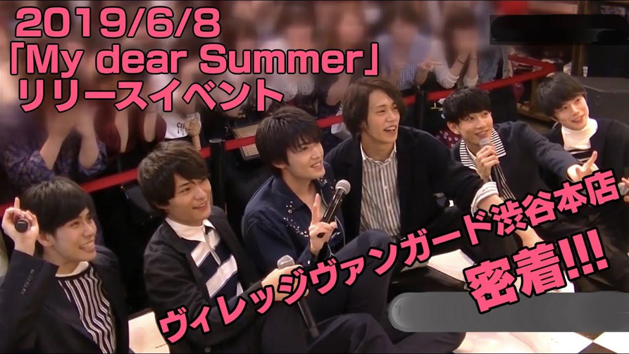 【リリイベ密着！】「My dear Summer」リリースイベント＠ヴィレッジヴァンガード渋谷本店