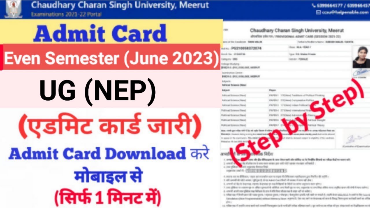 CCSU UG (NEP) Even Semester Admit Card जारी हो गए है | Even Semester (June 2023) admit card download