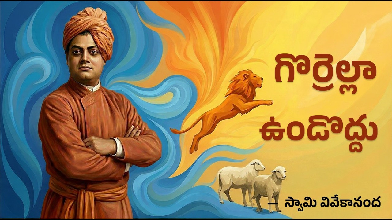 Swami Vivekananda: 