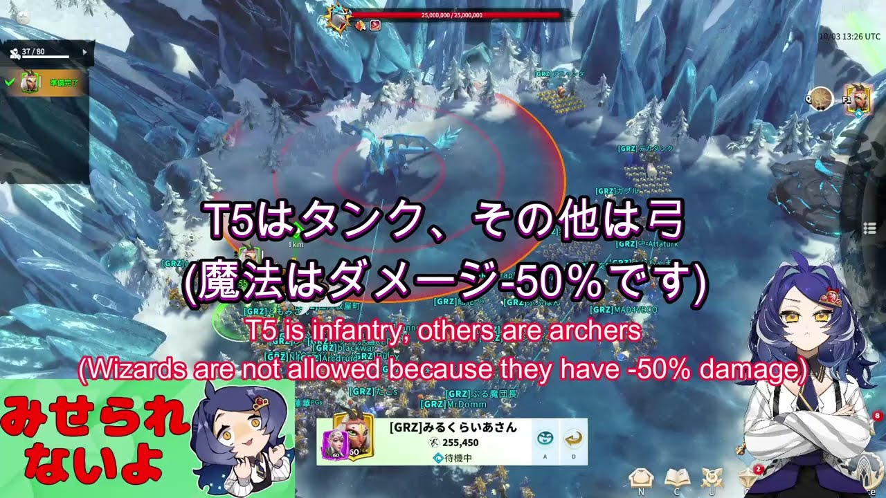【コールオブドラゴンズ】精鋭フロストドラゴンのギミック対応について