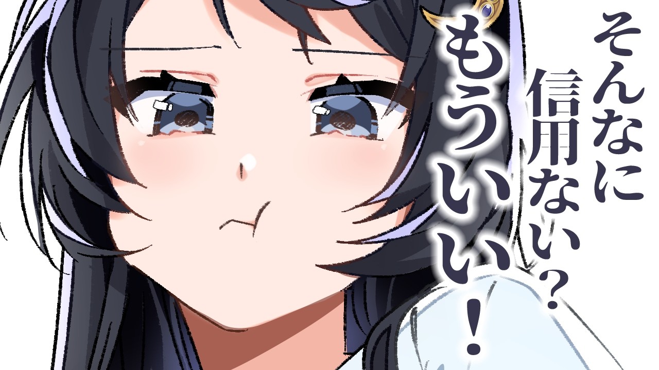 【お姉さん/ツンデレ】彼女と喧嘩をしてしまったが素直になれず謝れないでいると、彼女が部屋に来てくれて……？【男性向けシチュボ】