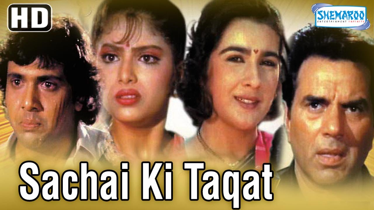 Sachai Ki Taqat {HD} - Dharmendra - Govinda -  Amrita Singh - 80's Hit Movie - (With Eng Subtitles)