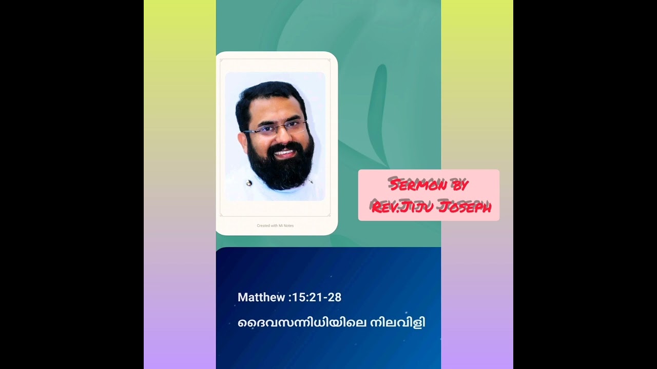 REV.JIJU JOSEPH#WORD OF GOD# MAR THOMA SYRIAN CHURCH# MALAYALAM # SERMON # Mark:10:46-52