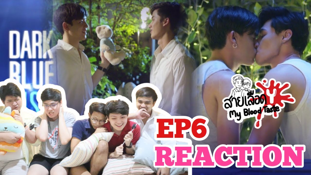 EP6.REACTION!!! Dark Blue Kiss จูบสุดท้ายเพื่อนายคนเดียว : สายเลือดY