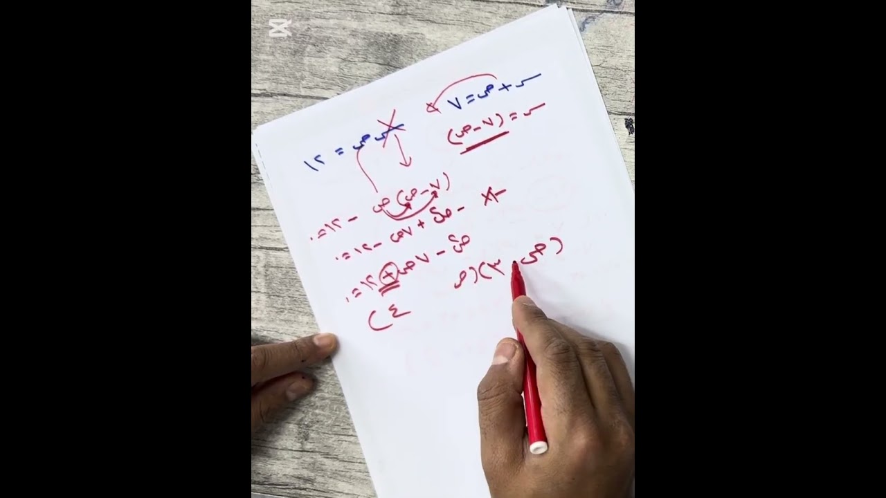 تالته اعدادي 