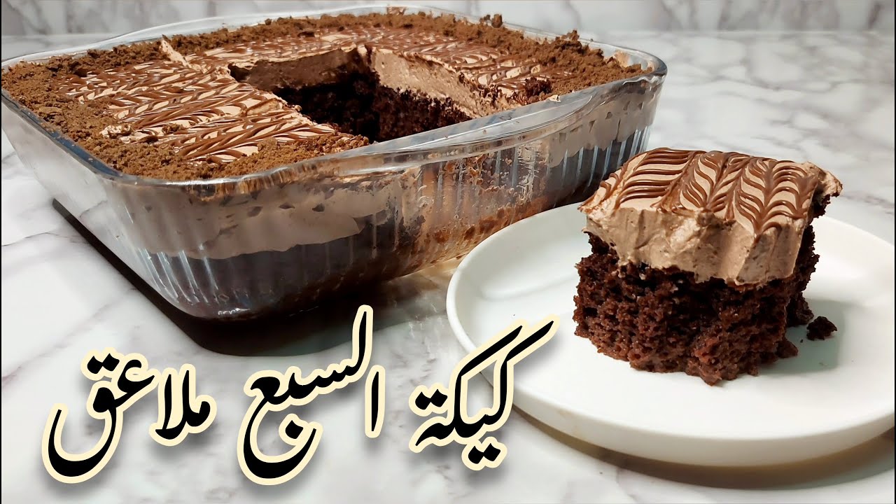 كيكة السبع ملاعق 🥄 بدون خلاط ب ٢ بيض فقط هشة ولذيذة 🍰