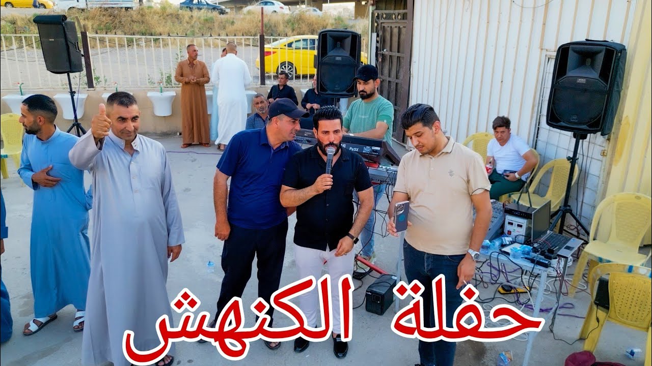 👌وين رايح على اربيل🎤 الفنان الكبير ظاهر السبعاوي🎹العازف عزوز الغريب💍عرس يونس الطائي💒قاعة كوكب الشرق