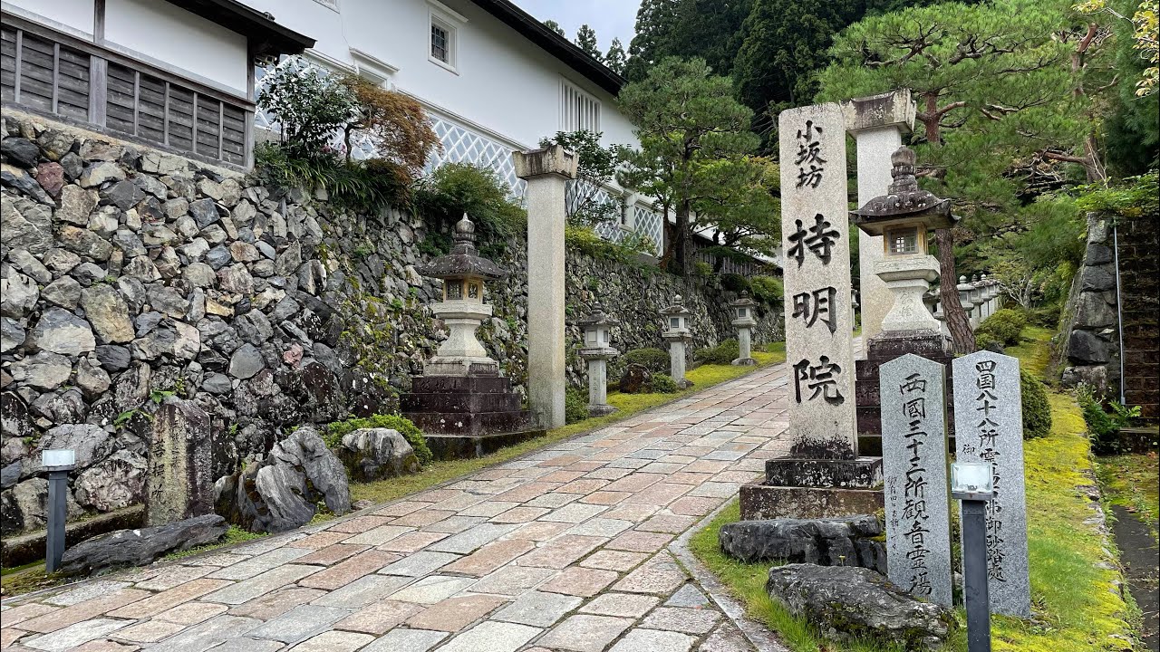 和歌山県一人旅〜29〜宿坊　持明院さんに宿泊しました〜