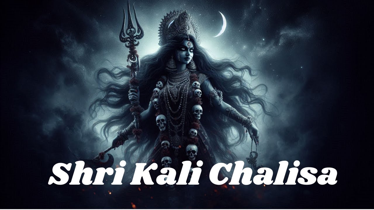 🖤 Shri Kali Chalisa | श्री काली चालीसा | Maa Kali Bhajan | Powerful Maa Kali Prayer 🖤
