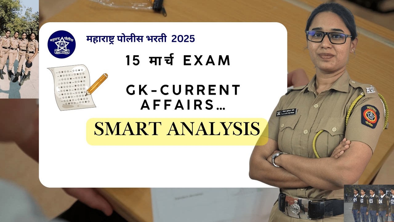 15 March Police Bharti 2026 GK + Current Affairs Analysis