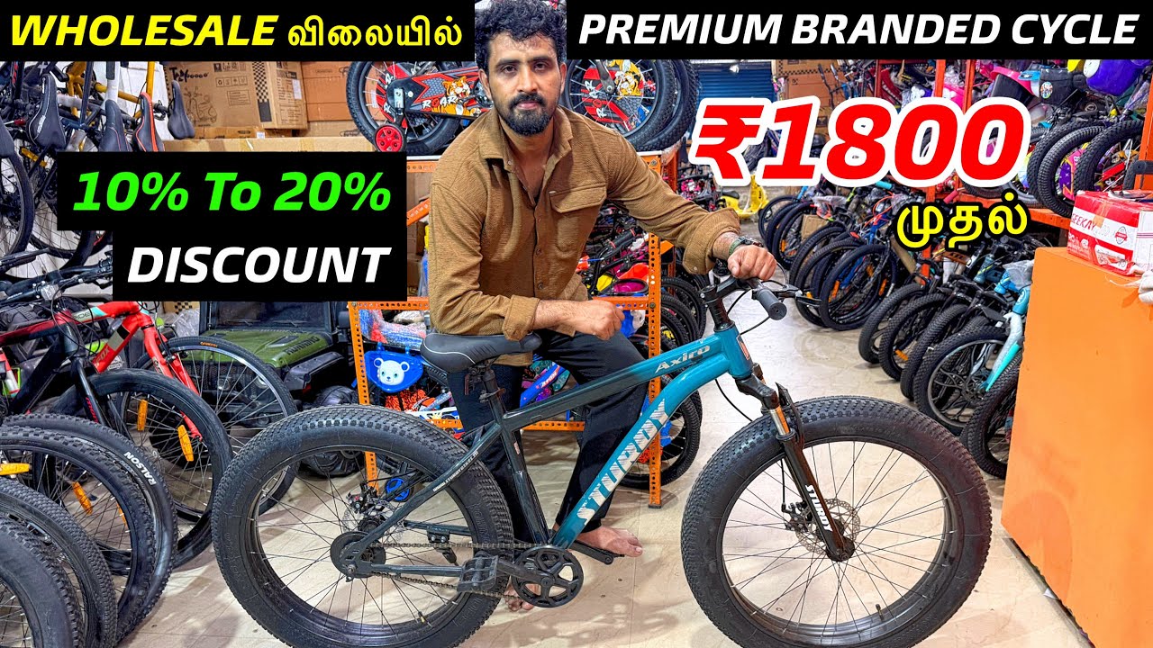 Chennai ல Biggest Cycle Wholesale Market!🚴‍♂️ Lowest Price உறுதி! New Balaji Cycle Mart