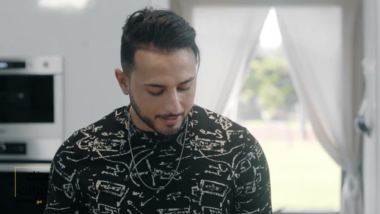 WHIRLPOOL عينك ميزانك مع Episode 4 avec Anas El Hamdouchi