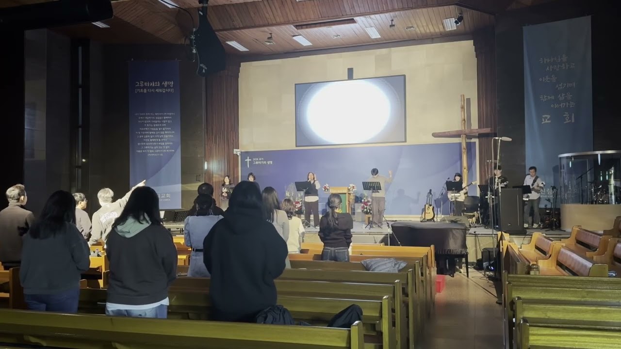 26.01.31 신림제일성결교회 청년부 겨울수련회 저녁집회_나를 부르신 주