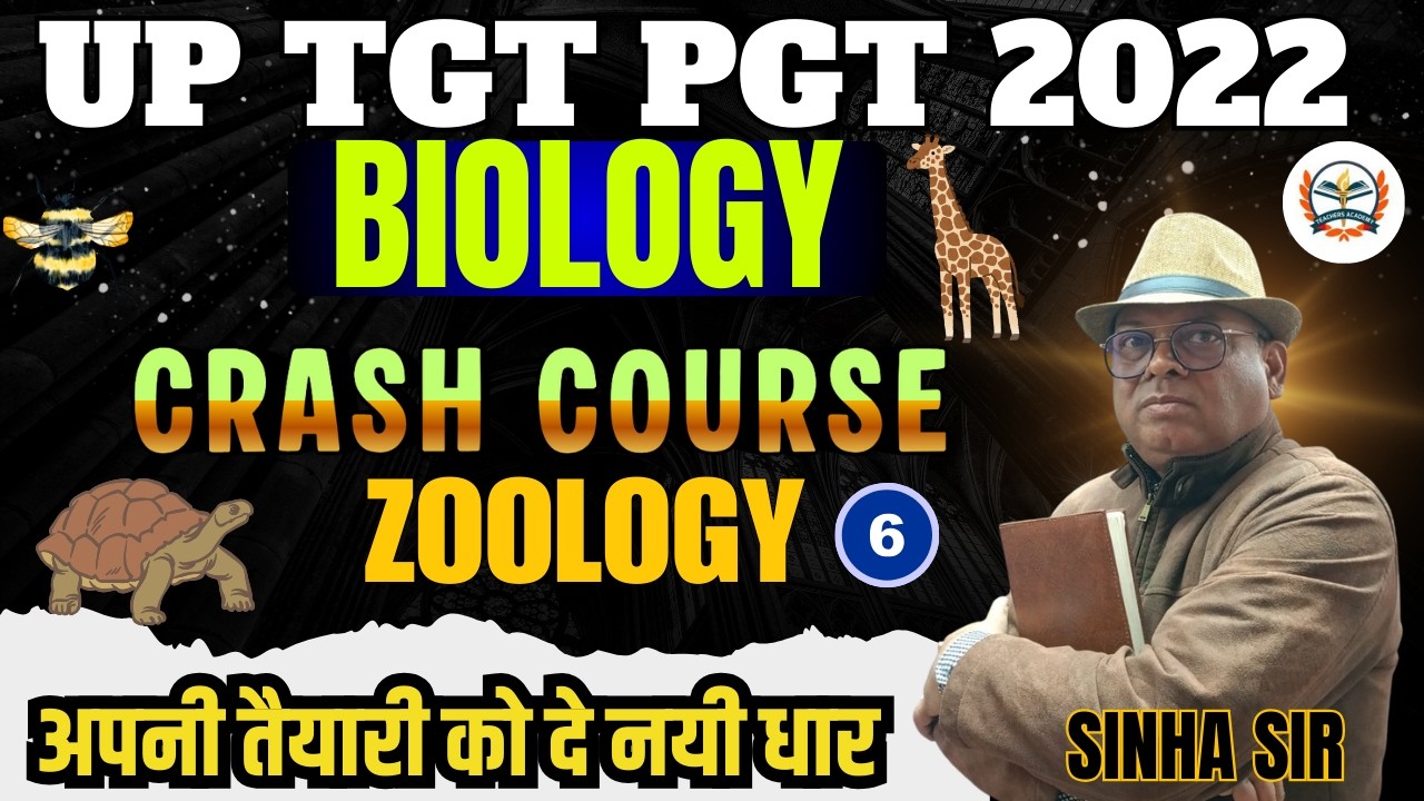 UP TGT PGT EXAM 2022 BIOLOGY  || TGT PGT BIOLOGY  || CRASH COURSE || ZOOLOGY