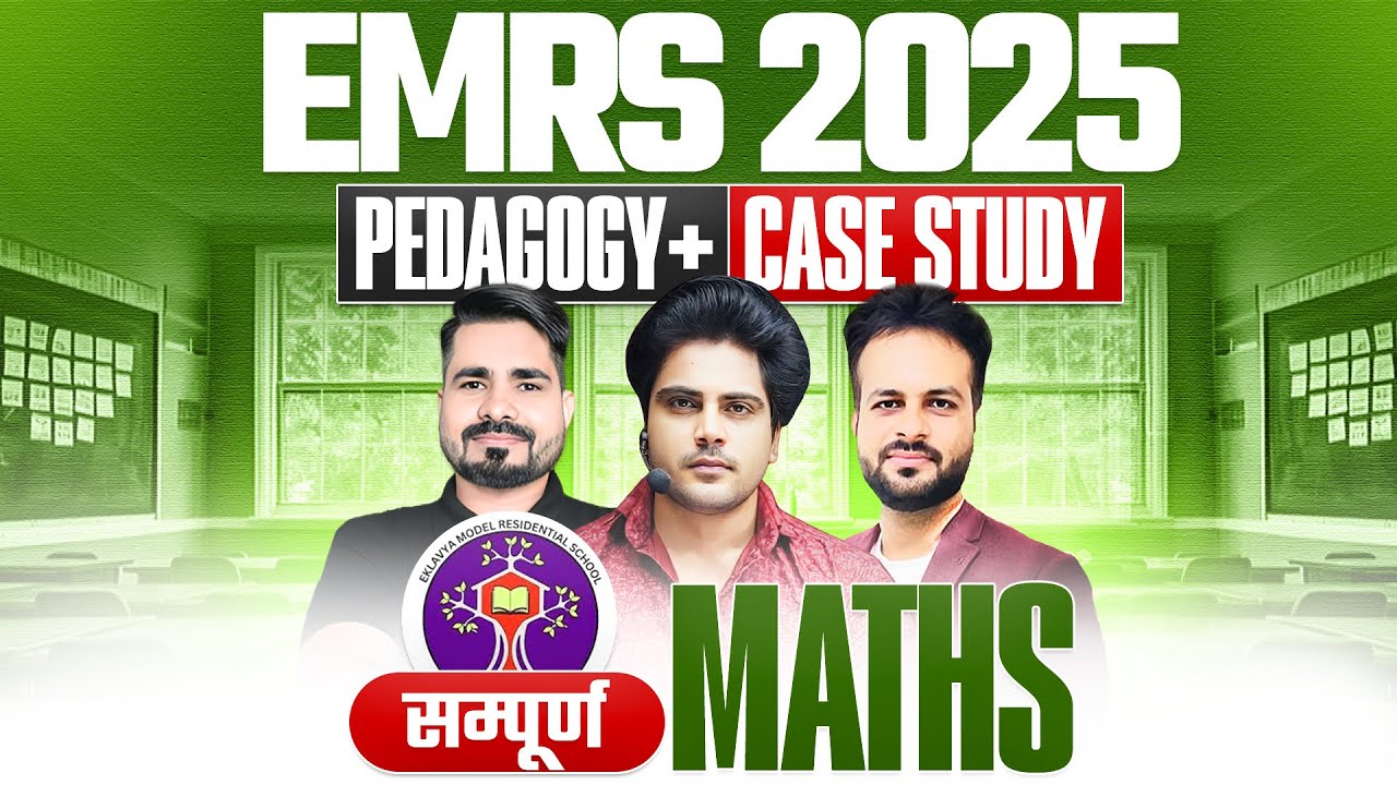 EMRS 2025 सम्पूर्ण Maths Pedagogy + Case Study ✅ by Sachin Academy live 8pm