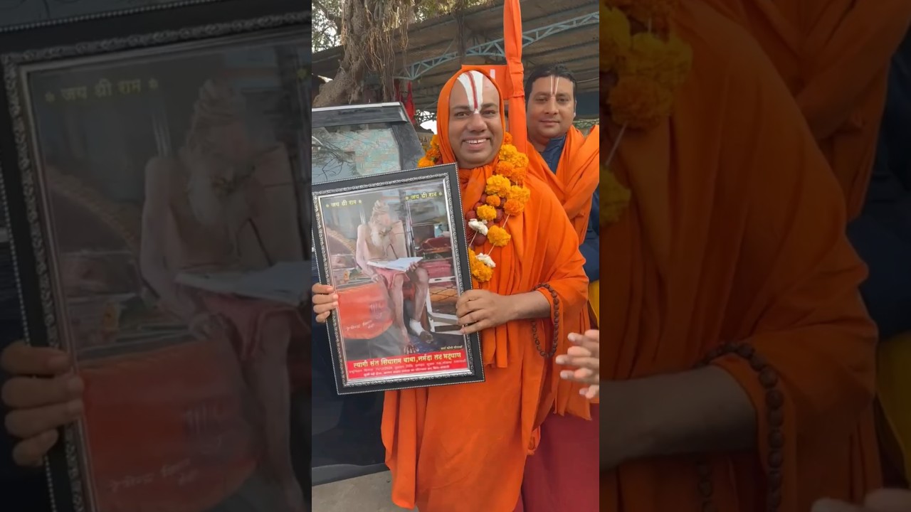 संत सियाराम बाबा आश्रम | Jagadguru Shri vallabhacharya Ji Maharaj Ayodhya #siyarambaba #vlog