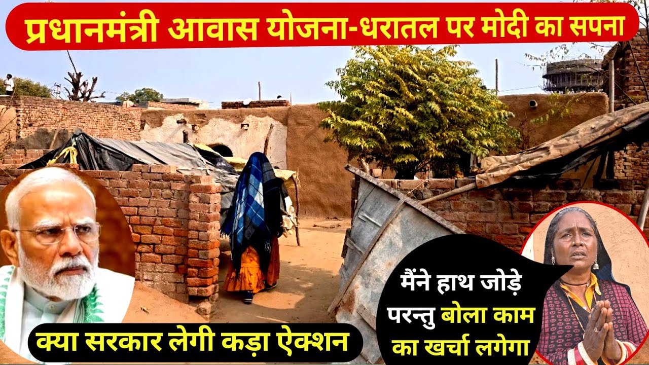 ग्राउंड रिपोर्ट:रूपये लेने का लगाया आरोप | Rawatsar News | Sach bekhof 