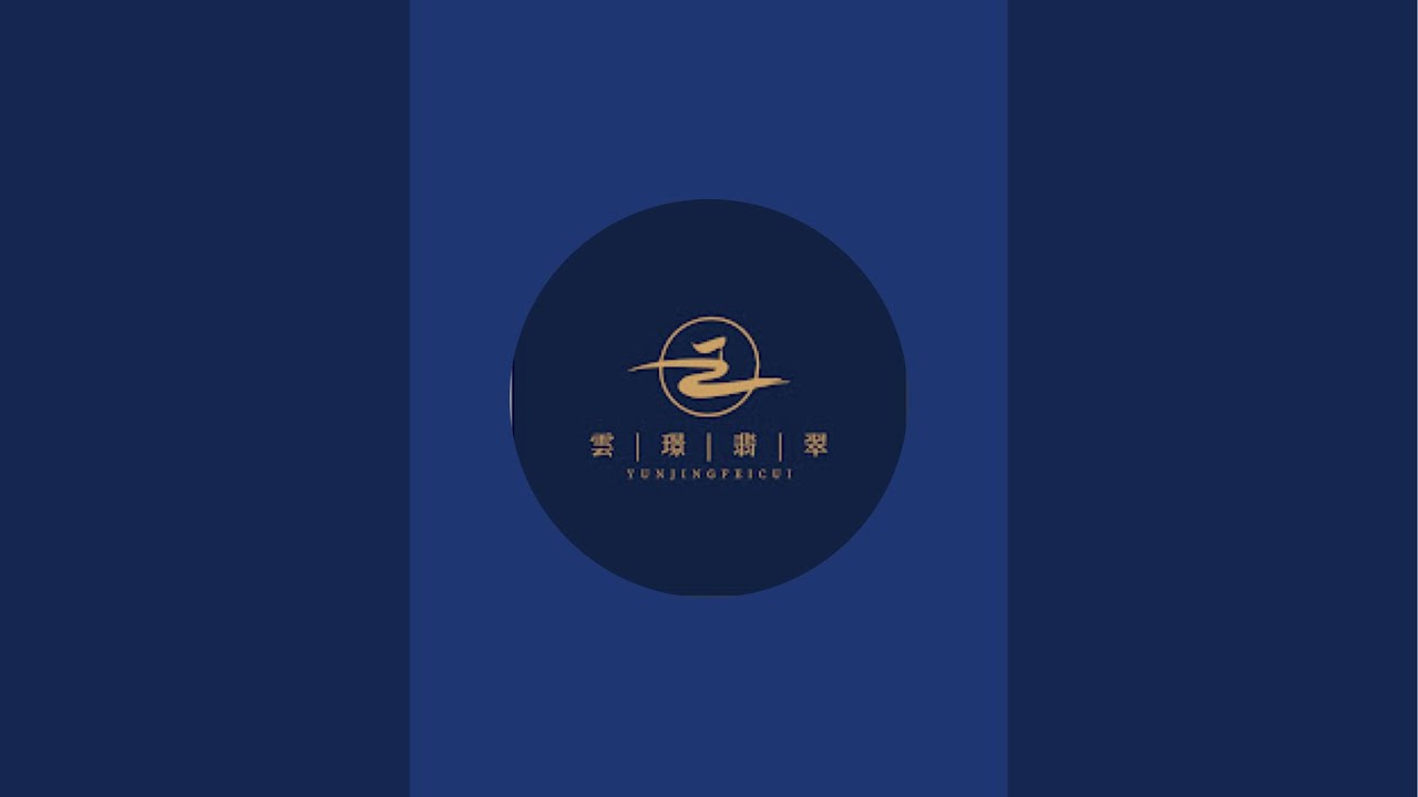 “雲璟翡翠”正在直播！