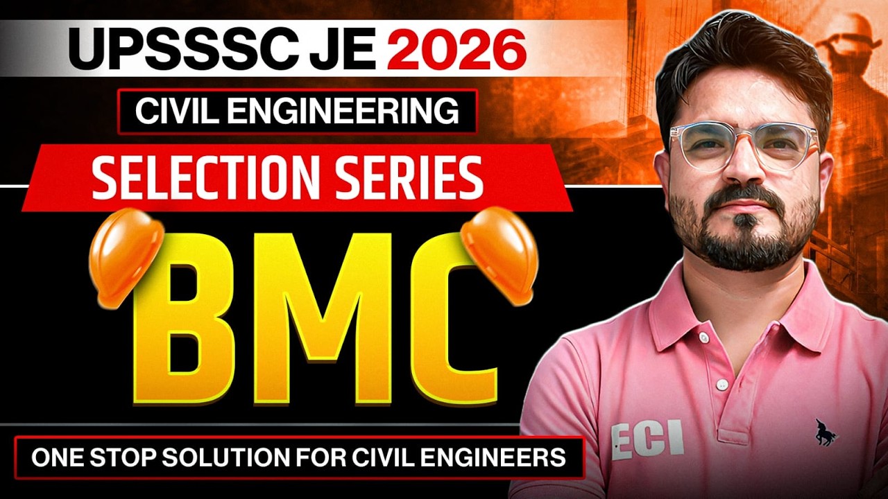 UPSSSC JE 2026 🔥 | BMC - 01  Complete Concept 💯 #upssscje #civilnetcheck #upsssc