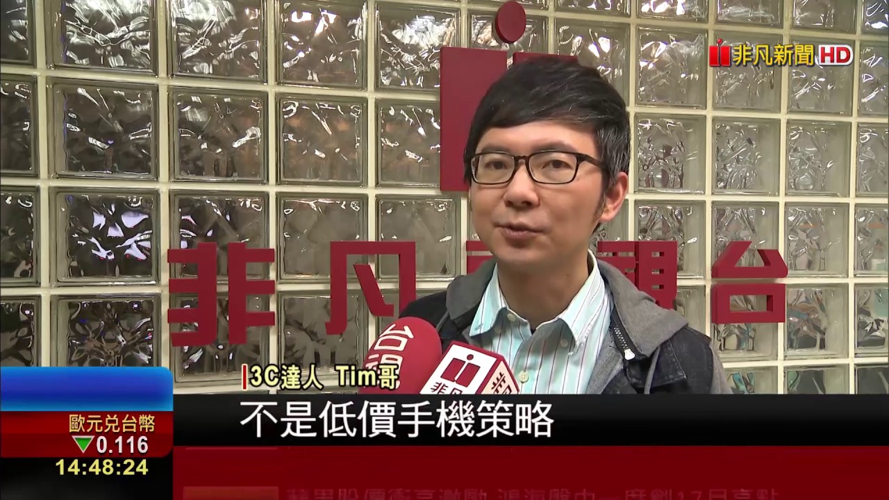 【非凡新聞】匯率波動大撐不住!陸品牌手機紛喊漲