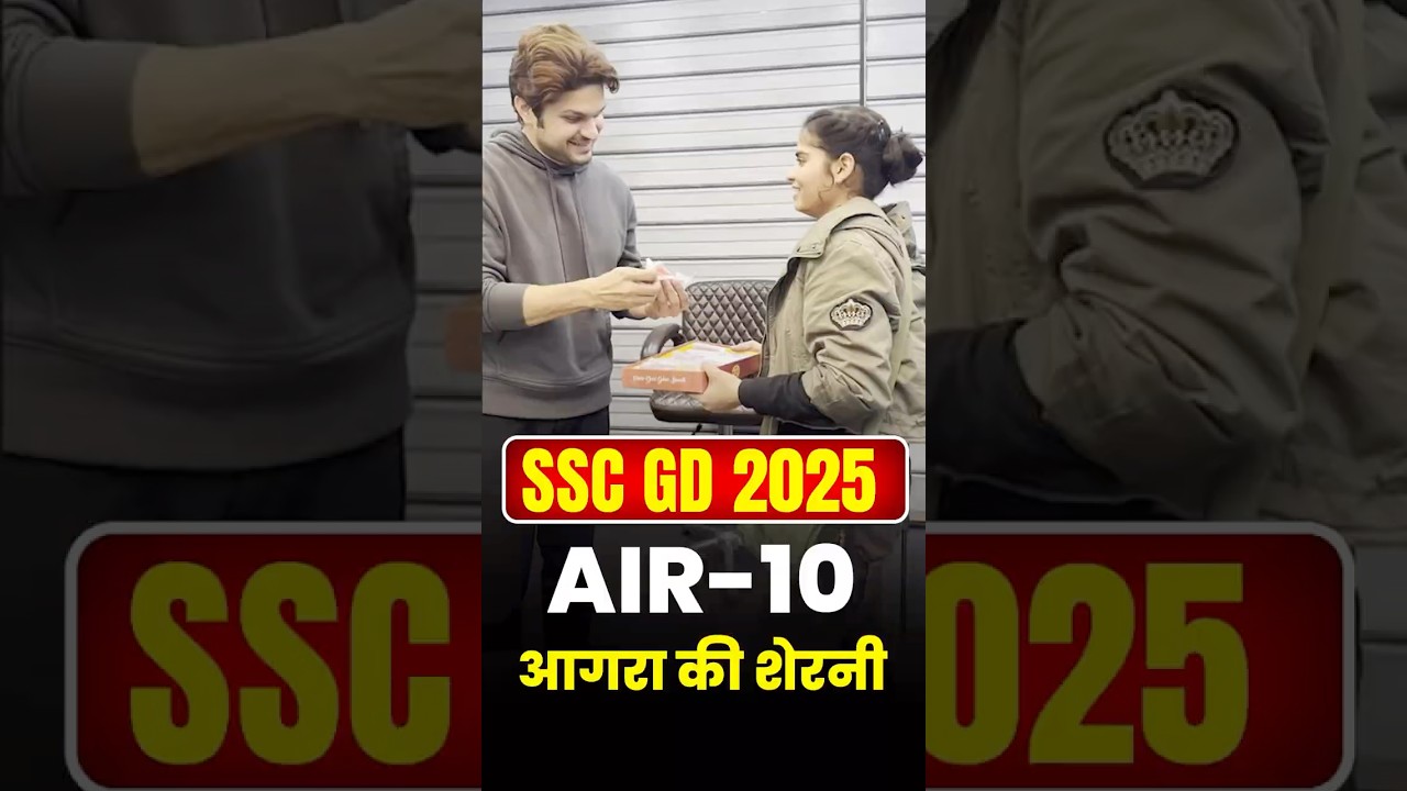 AIR 10 SSC GD 🔥 Prachi Kumari 📚Jaideep Sir 